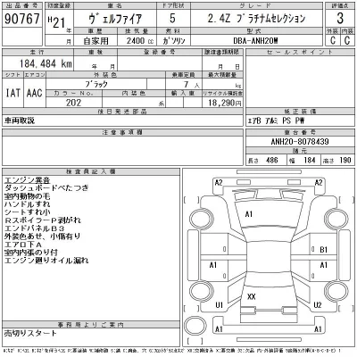 catalog-car-12