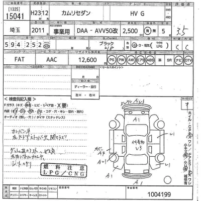 catalog-car-11