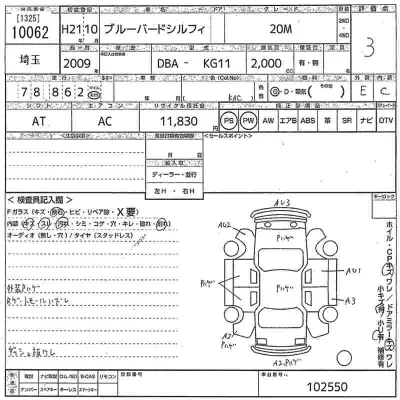 catalog-car-11