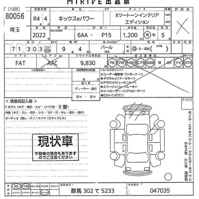 catalog-car-11