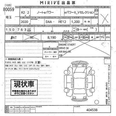catalog-car-11
