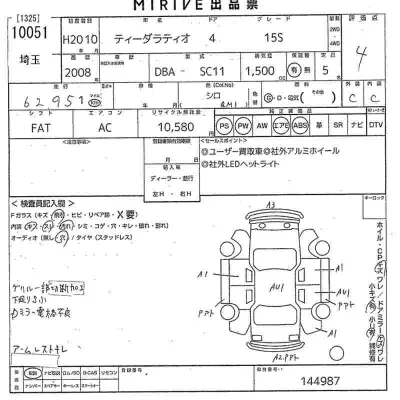 catalog-car-11