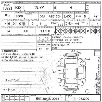 catalog-car-10
