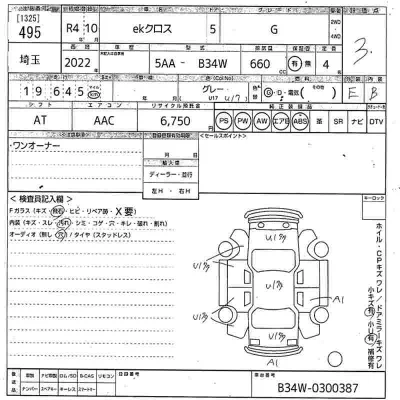 catalog-car-11