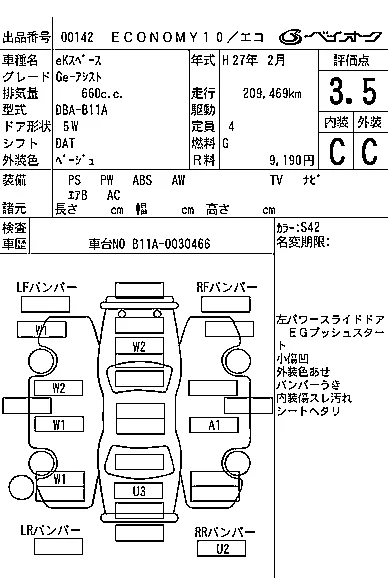 Mitsubishi eK X Space