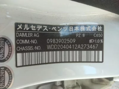 catalog-car-7