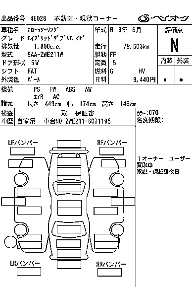 catalog-car-7