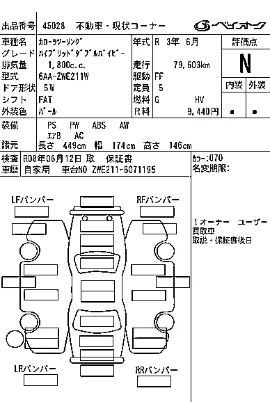 catalog-car-8