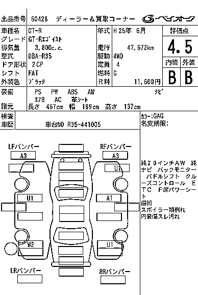 catalog-car-8