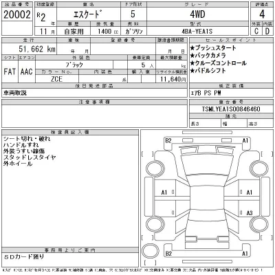 catalog-car-12