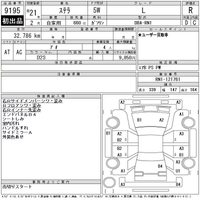 catalog-car-8