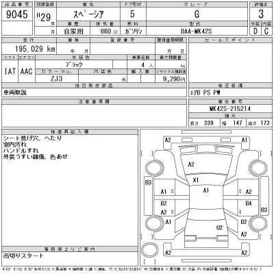 catalog-car-12