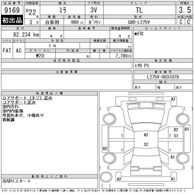 catalog-car-12