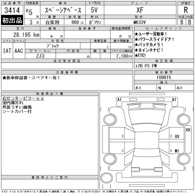 catalog-car-12