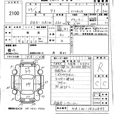 catalog-car-6