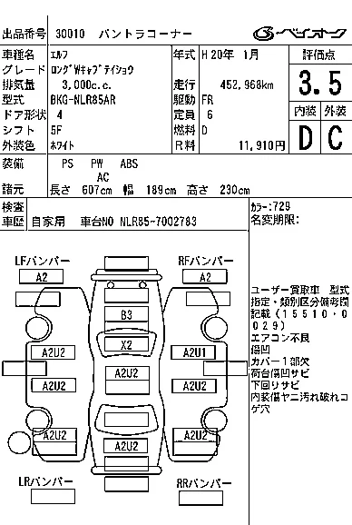 catalog-car-6