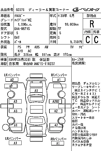 catalog-car-7