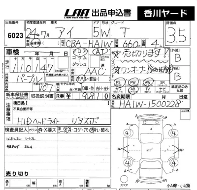 catalog-car-6