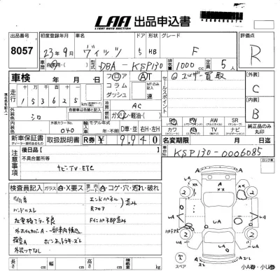 catalog-car-6