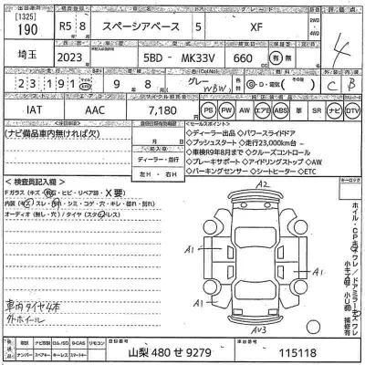 catalog-car-11