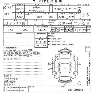 catalog-car-11