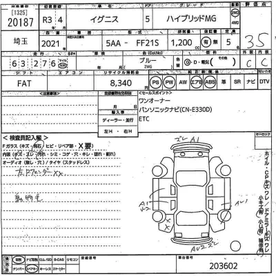 catalog-car-11