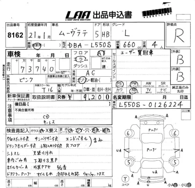 catalog-car-6