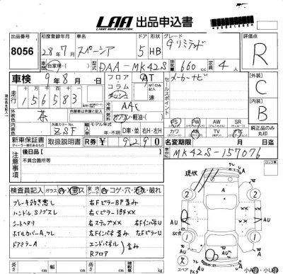 catalog-car-6