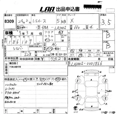 catalog-car-6