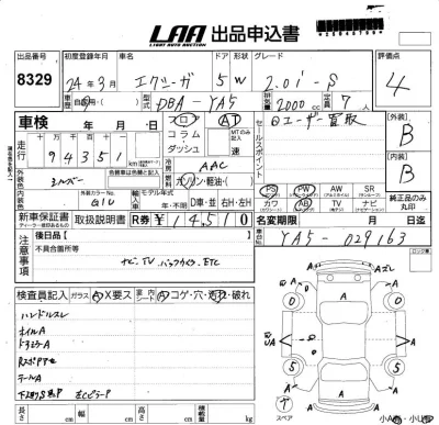 catalog-car-6