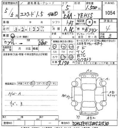 catalog-car-9