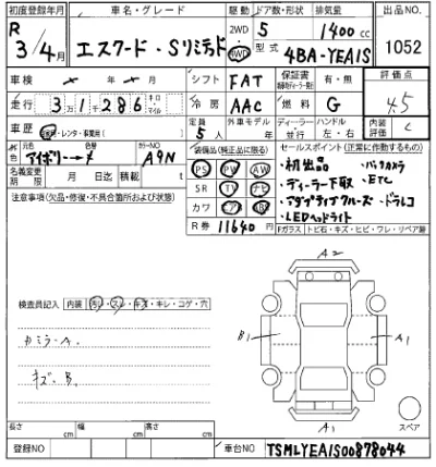catalog-car-6