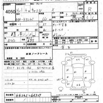 catalog-car-8