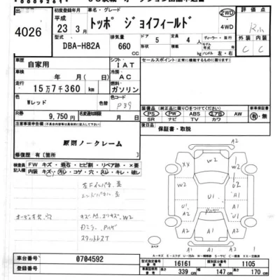 catalog-car-7