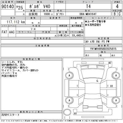 catalog-car-12