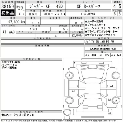 catalog-car-11