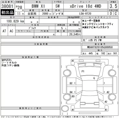 catalog-car-12