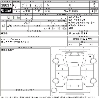 catalog-car-12