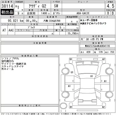 catalog-car-12