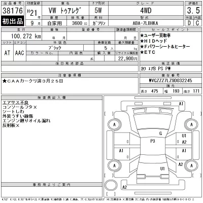catalog-car-12