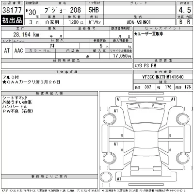 catalog-car-12