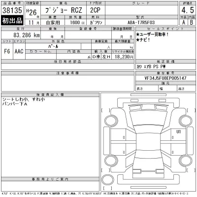 catalog-car-12
