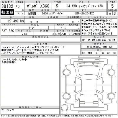 catalog-car-12