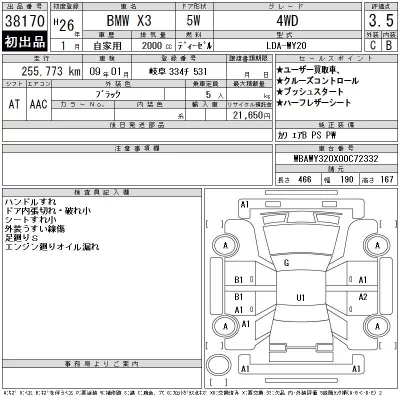 catalog-car-12