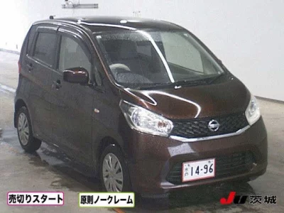 Nissan DAYZ