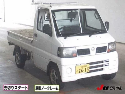 Nissan CLIPPER TRUCK
