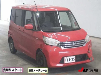 catalog-car-1