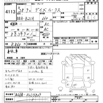 catalog-car-8