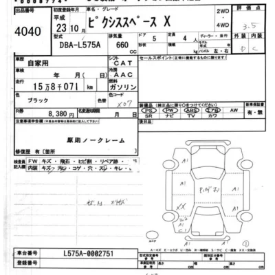 catalog-car-8