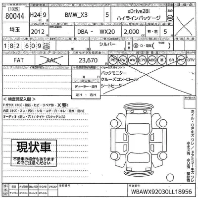 catalog-car-11